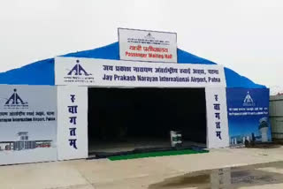 patna airport