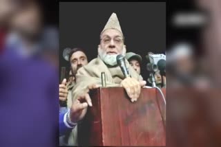 SHAHI IMAM