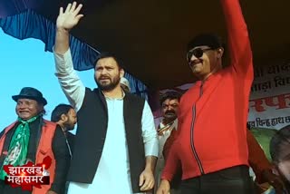 Tejashwi Yadav held election meeting in Jamtara