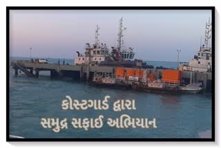 jamnagar