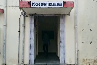 झालावाड़ पॉक्सो कोर्ट न्यूज  , Jhalawar pocso Court News