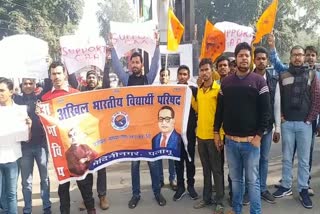 ABVP workers take out procession in support of CAA in palamu