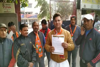 BJP leader with complaint letter