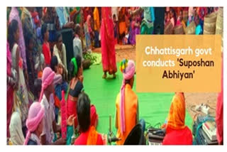 Chhattisgarh govt conducts 'Suposhan Abhiyan' to help tribals in Bastar