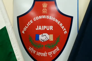 six major actions taken under Operation 'Clean Sweep' in jaipur, jaipur news, जयपुर की खबर, क्लीन स्वीप