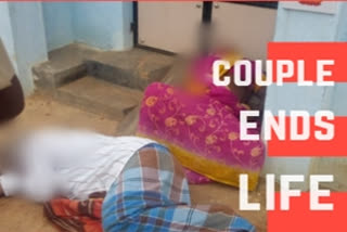 Karnataka: Couple ends life due to ill-health