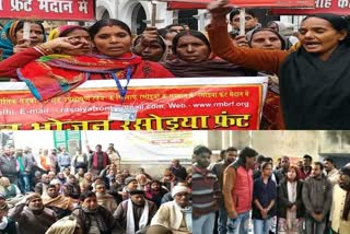 protest outside bhagalpur collectorate campus