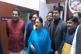 Alwar news,  behrod news,  former chief minister vasundhara raje sindhiya re-visits behrod,  visit by former chief minister behrod,  अलवर समाचार,  बहरोड़ खबर,  पूर्व मुख्यमंत्री वसुंधरा राजे सिंधिया पहुंची बहरोड़,  पूर्व मुख्यमंत्री पहुंची बहरोड़