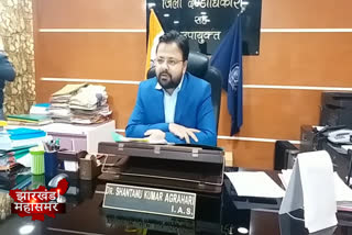 DC Dr. Shantanu Kumar Agarhari