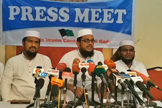 all india imams council pressmeet in madurai  அகில இந்திய இமாம் கவுன்சில் தலைவர் சம்சுல் இக்பால் தாவூத்