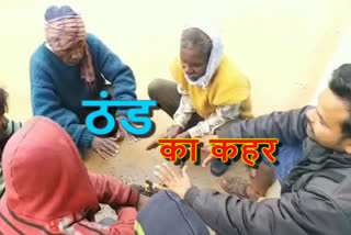 people-are-suffering-due-to-severe-cold-in-shahdol