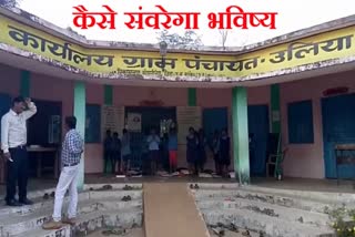 Children studying in a borrowed building in Kollibeda of Kanker