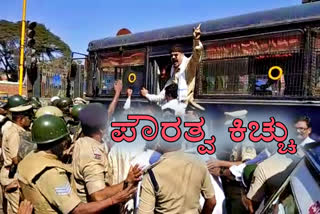 ನಿಷೇಧಾಜ್ಞೆ ಉಲ್ಲಂಘಿಸಿದ ಪ್ರತಿಭಟನಾಕಾರರ ಬಂಧನ Protesters arrested in Hubli ,