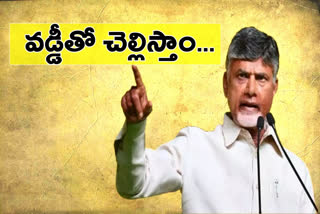 chandrababu meet with ananthapuram party leaders and followers