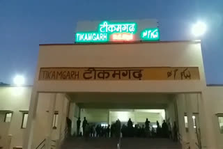 The people of Tikamgarh got the gift of a new train