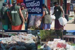 ഹരിത കർമ്മസേന സേന  green karma sena news  edakkara panchayath  എടക്കര പഞ്ചായത്ത്