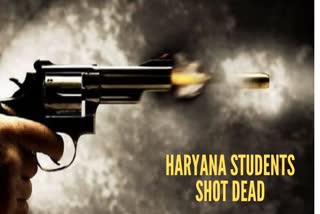 Two college students shot dead in Chandigarh