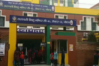 Despite DM's orders, many schools remained open in Noida