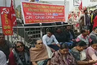 Protest againest CAA in rourkela