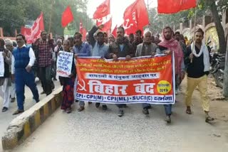 cpim & cpi ml protest against central government in darbhanga