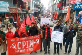 CPIM protest in Hamirpur against CAB