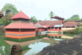 vihari lake temple kasarkode  kasarkode latest news  കാസര്‍കോട് കുമ്പള അനന്തപുരം ക്ഷേത്രം  കാസര്‍കോട് വാര്‍ത്തകള്‍