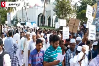 protest-and-rally-against-caa-in-thanjavur