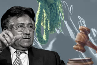 Pervez Musharraf  High Treason charge  Pakistan special court  മുഷറഫിനെ മരിച്ച നിലയില്‍ കണ്ടെത്തിയാല്‍ പോലും മൂന്ന് ദിവസം കെട്ടിത്തൂക്കിയിടുമെന്ന് കോടതി  പര്‍വേസ് മുഷറഫ് ലേറ്റസ്റ്റ്  ഇസ്ലാമാബാദ്  'If Musharraf found dead, his corpse will be dragged and hung'  മുഷറഫിനെ മരിച്ച നിലയില്‍ കണ്ടെത്തിയാല്‍ പോലും മൂന്ന് ദിവസം കെട്ടിത്തൂക്കിയിടുമെന്ന് കോടതി