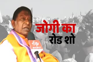 road show of ajit jogi in raipur for municipal election promotion