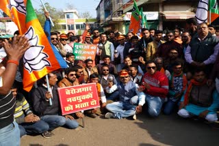 BJP Yuva Morcha protests againsts Kamalnath government