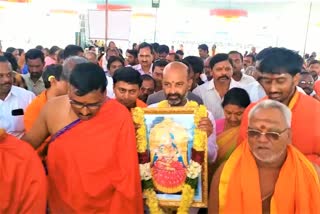 MP BANDI SANJAY PARTICIPATED IN RUDRA YAGAM