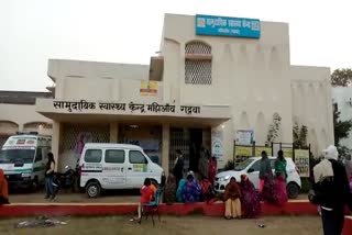 Kasturba Gandhi school, कस्तूरबा गांधी विधालय गढ़वा