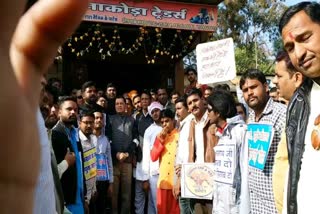 BJYM could not hold rally In Malwa