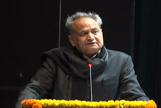 जयपुर में गहलोत का संबोधन, Gehlot address in Jaipur