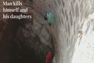 Man kills three daughters by throwing them in well also kills himself