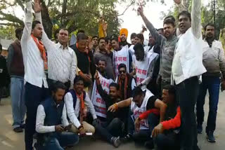 BJYM protests