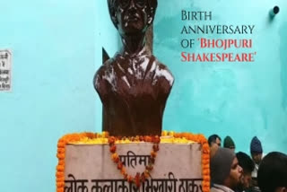 Bihar celebrates 'Bhojpuri Shakespeare' Bhikhari Thakur’s birth anniversary