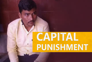 odisha rape capital punishment, பாலியல் குற்றவாளிக்கு மரண தண்டனை