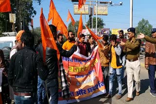 bajrang dal protest