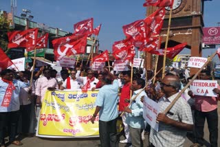 ಪೌರತ್ವ ತಿದ್ದುಪಡಿ ಕಾಯಿದೆ ವಿರೋಧಿಸಿ ಪ್ರತಿಭಟನೆ