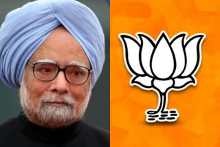 BJP-MANMOHAN-CITIZENSHIP