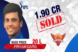 IPL 2020 Auction