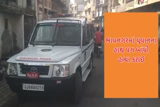 ભાવનગર