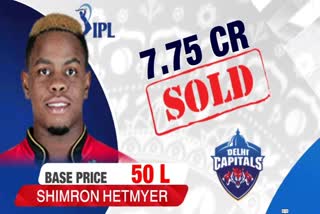 Shimron Hetmyer