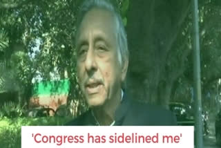 Congress leader Mani Shankar Aiyar (file photo)