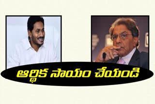 cm jagan meeting with 15th finance commission