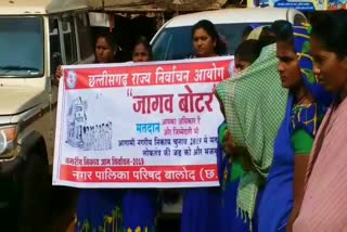 voting awareness program under jagav voter organised in balod