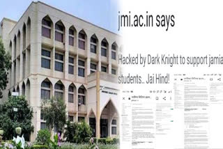 Jamia University website hacked