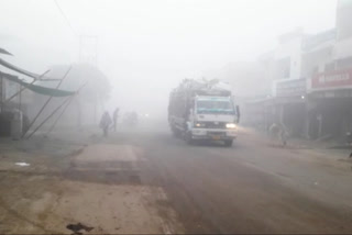 heavy fog visibility zero in tohana