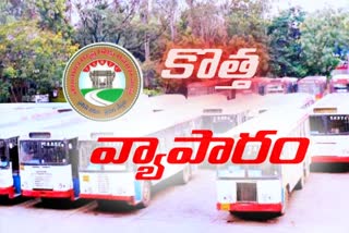 ప్రైవేటుకు ధీటుగా.. సేవలు సురక్షితంగా